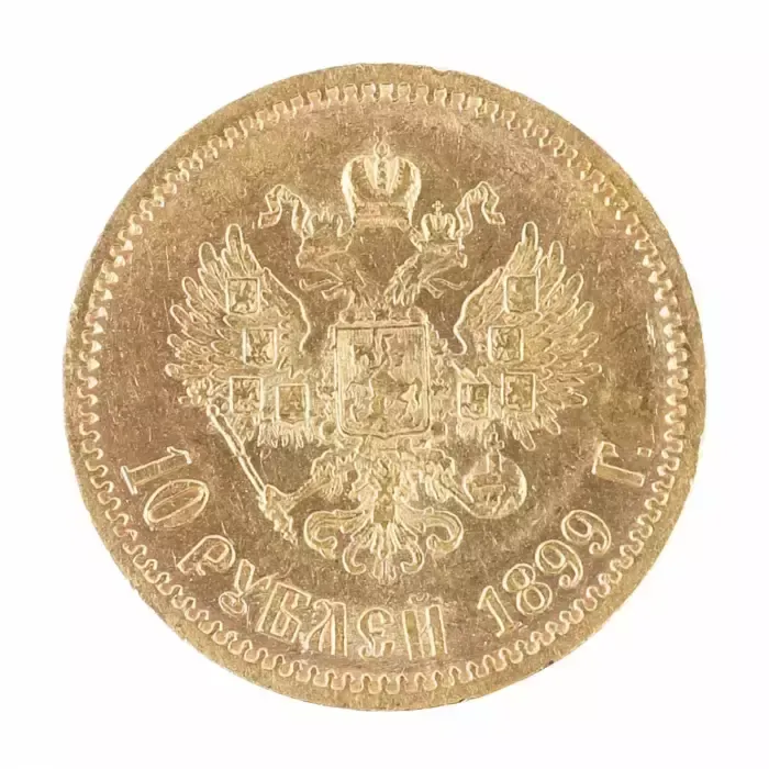 Gold Coin 10 Rubles 1899, 1800s photo for sale