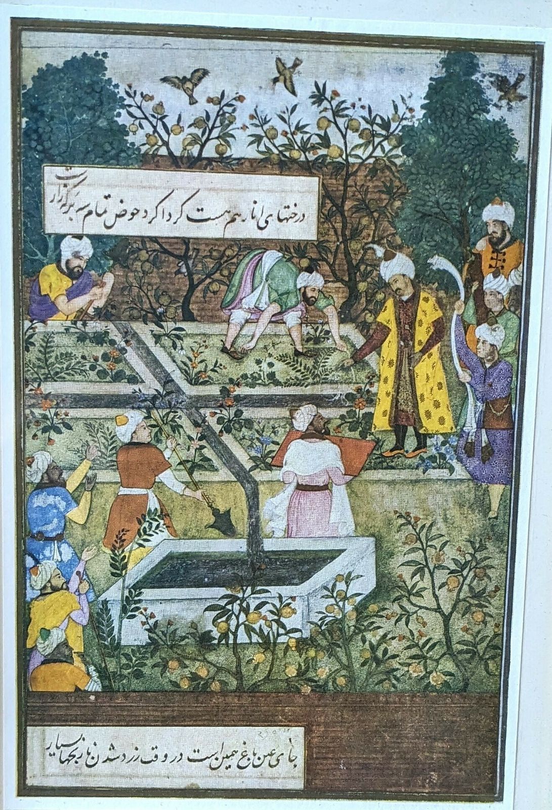 Vintage Framed Print Of 16th Century Miniature Painting Of Mughal Emperor Babur photo for sale