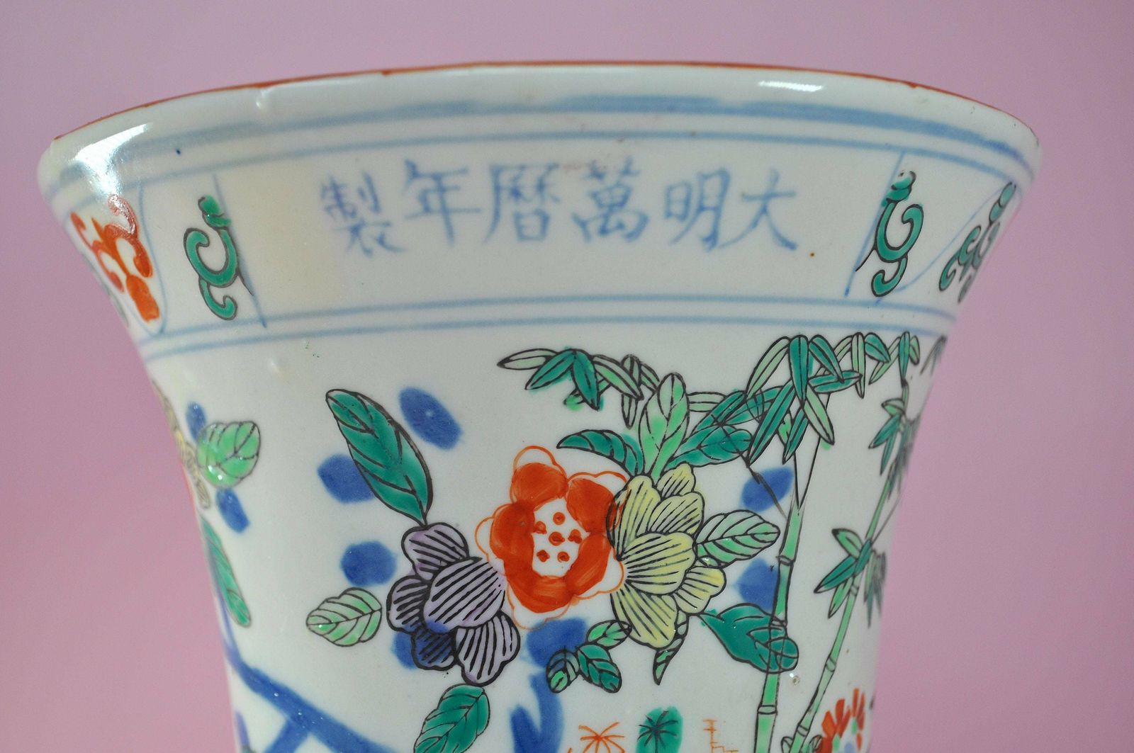 Chinese Vase In Wucai Design photo Home Decor