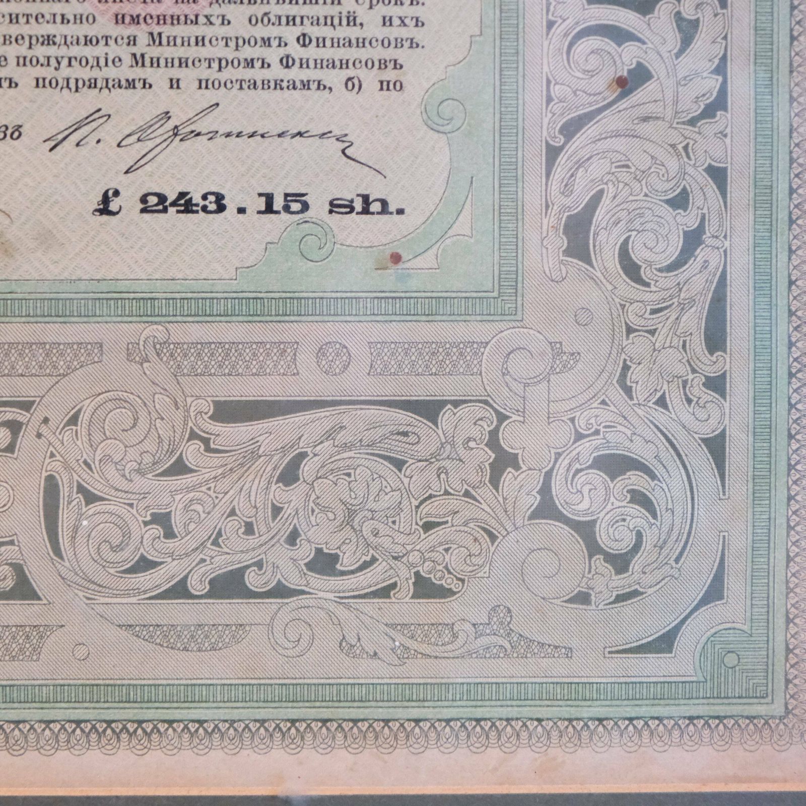 photo furniture Railway Memorabilia, Railroad Stock Certificate, Russian Ephemera