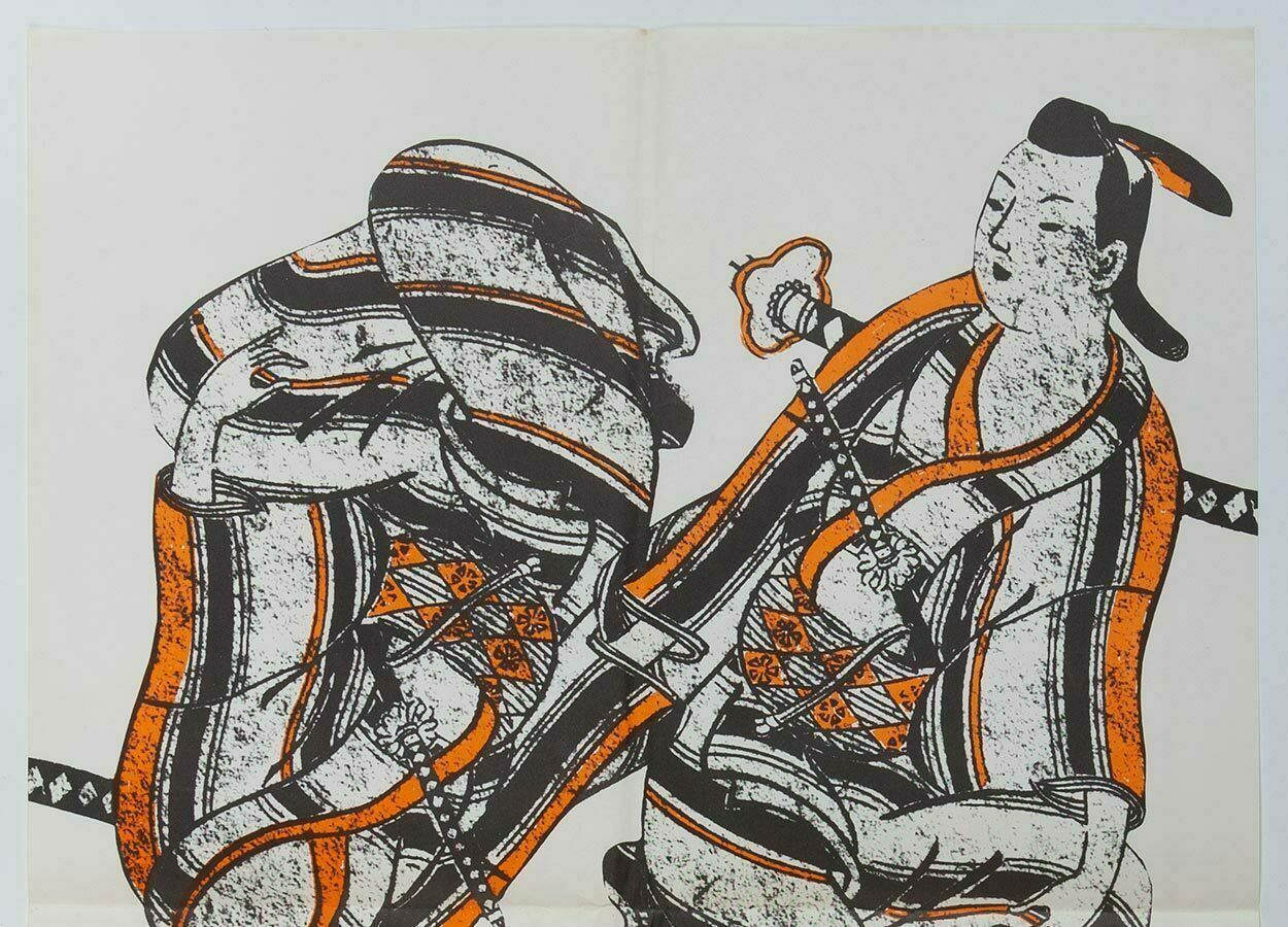 Movie Poster, Kagemusha, Vratislav ševčík, 1980 photo for sale