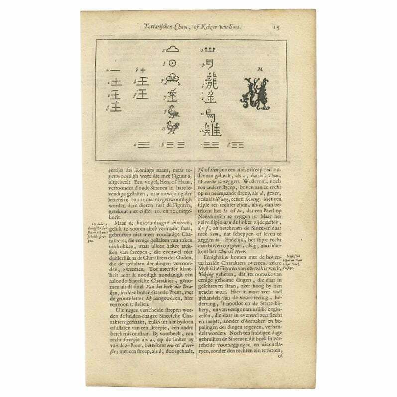 Old Original Engraving Print Of The Chinese Alphabet, 1665 photo furniture