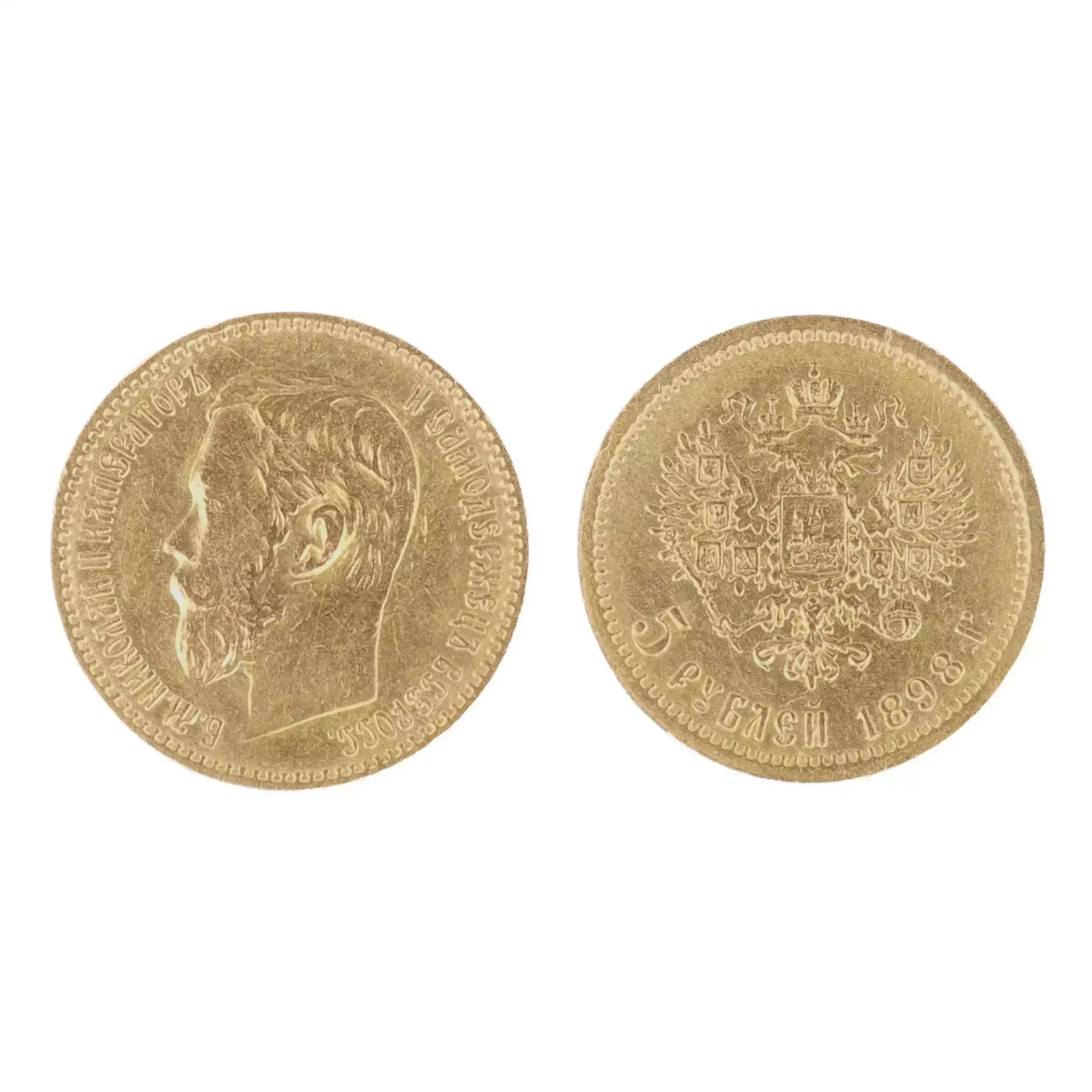 Gold Coin 5 Rubles Nicholas II, 1898. Russia.