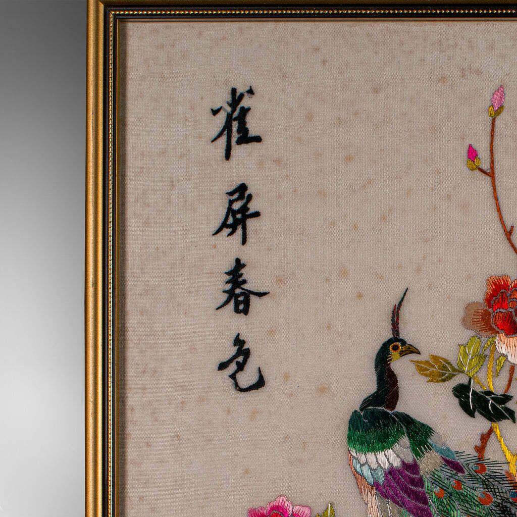 Vintage Peacock Display Panel, Korean, Framed, Silk Cotton, Embroidery, Art Deco photo 375.0