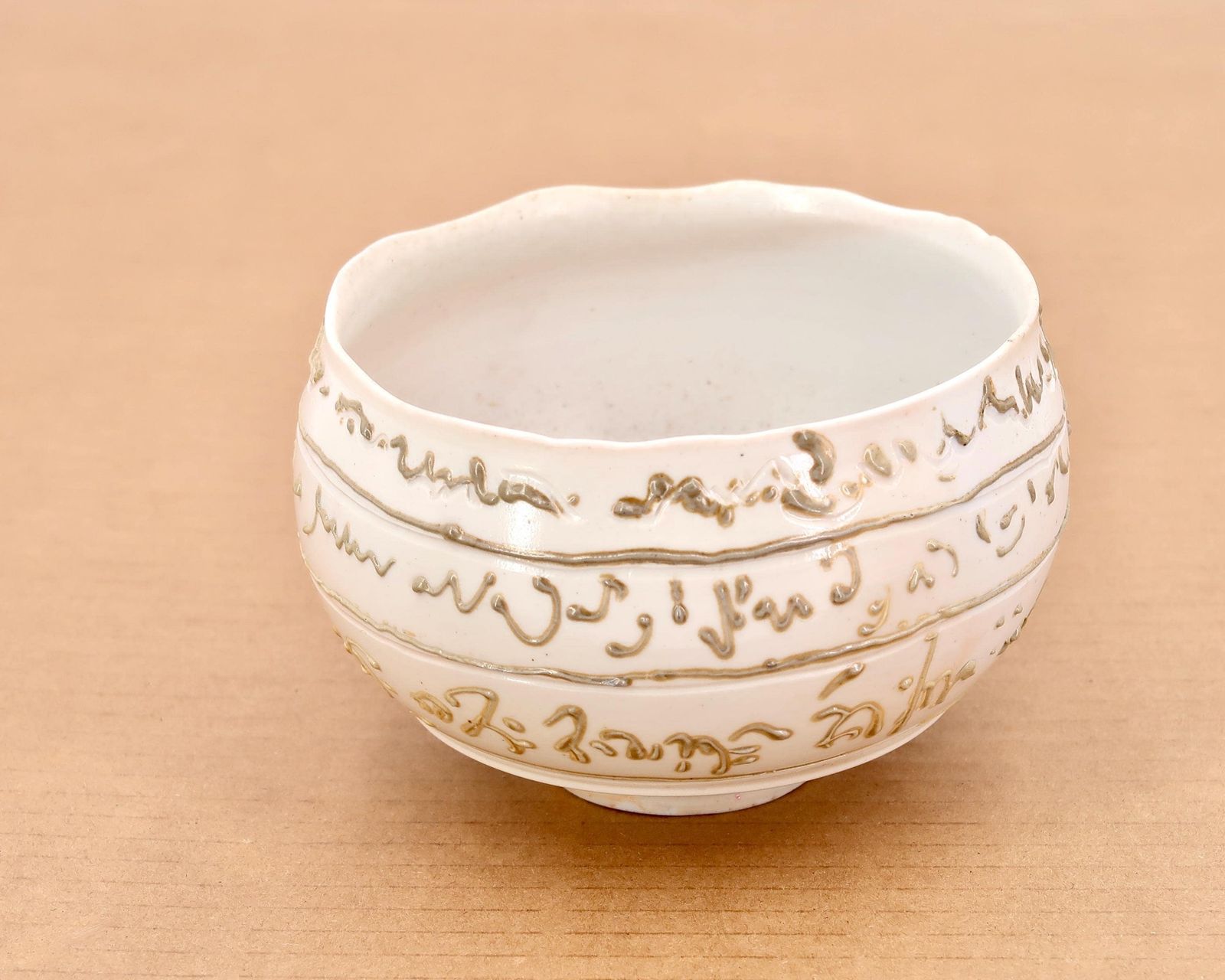 French White Porcelain Bowl Dish With Abstract Decor By Isabelle Daucourt, Saint Amand En Puisaye, France / Art, White Gold, Ceramic photo furniture