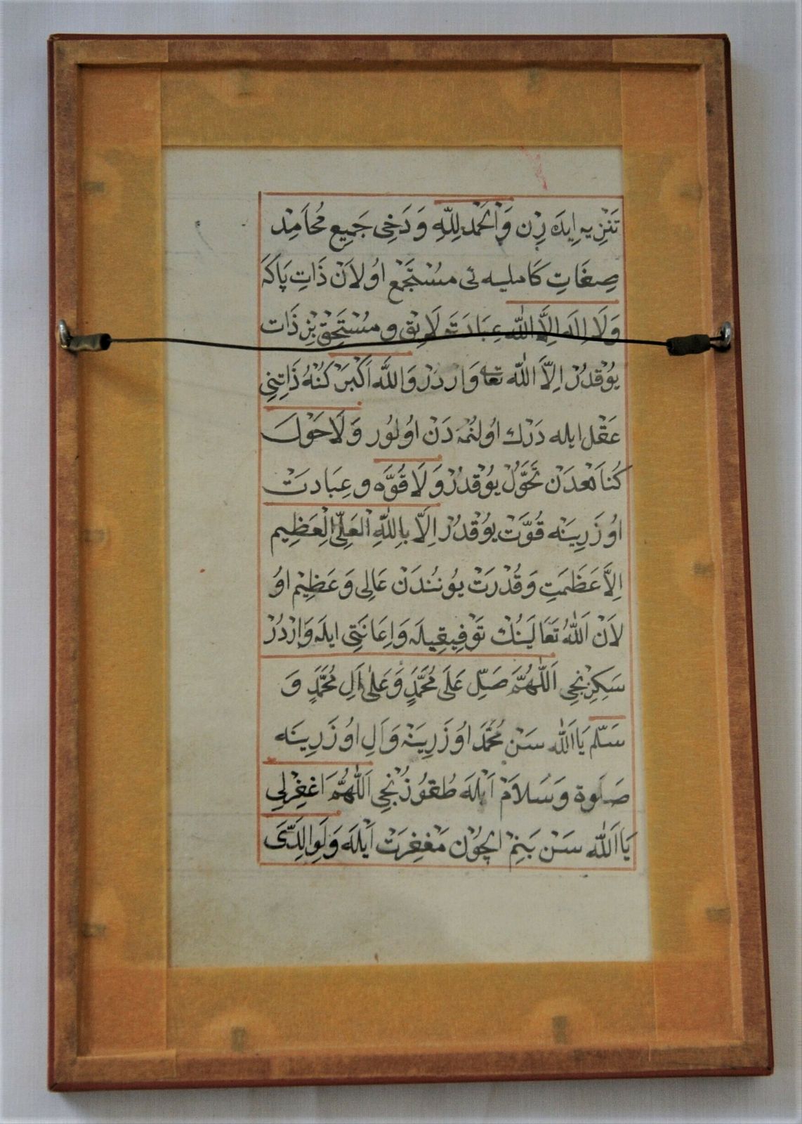 Antique Framed Manuscript Folio With Miniature Painted Of Islamic Physician And Patient In Ottoman Style photo furniture