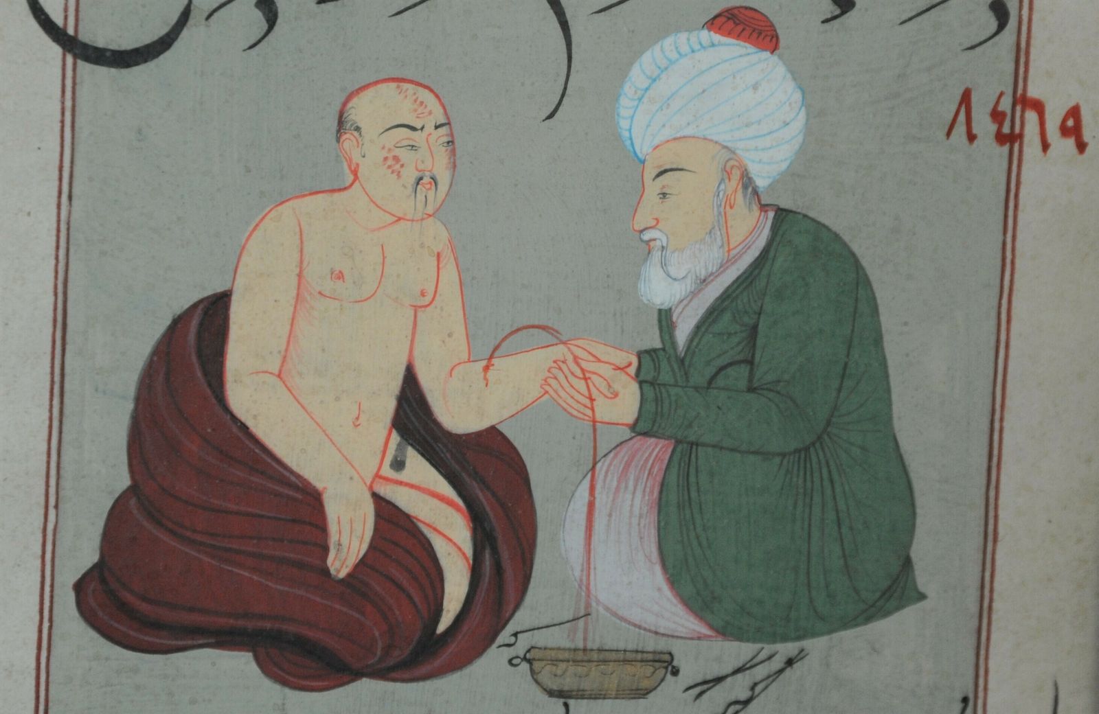 Antique Framed Manuscript Folio With Miniature Painted Of Islamic Physician And Patient In Ottoman Style photo Art