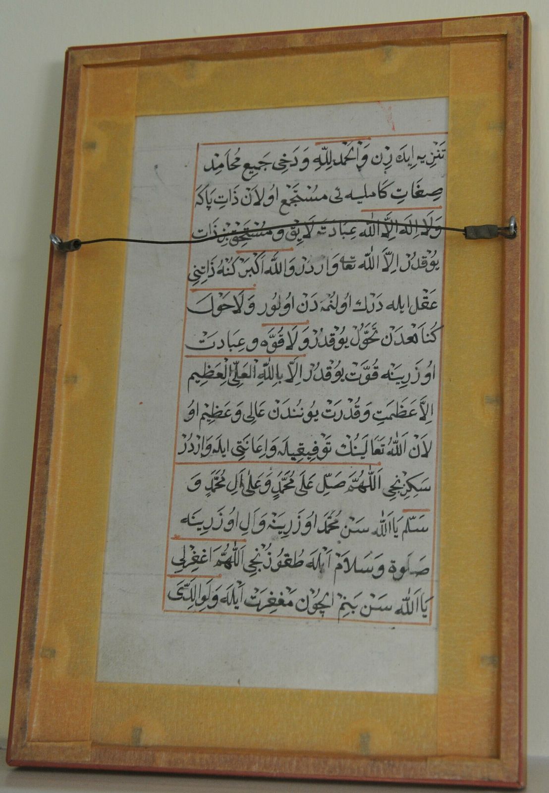 photo furniture Antique Framed Manuscript Folio With Miniature Painted Of Islamic Physician And Patient In Ottoman Style