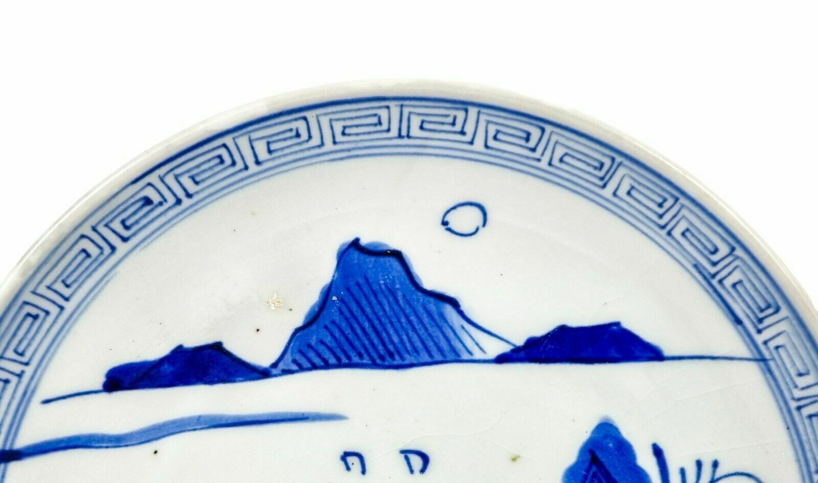 photo for sale Antique Japanese Meiji Era Arita Blue And White Plate With Mountains And Trees