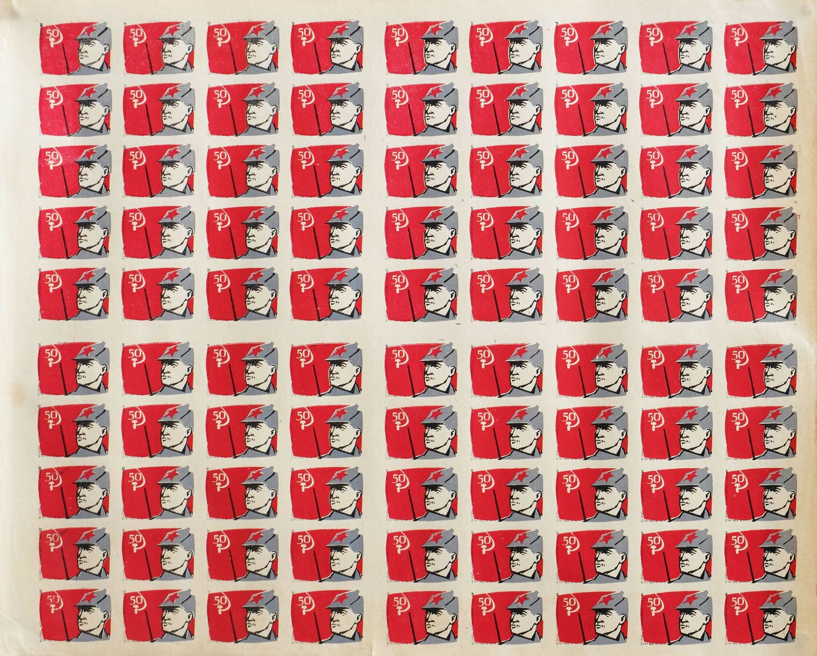50 Years Of The Ussr   Original Soviet Estonian Poster | 1972