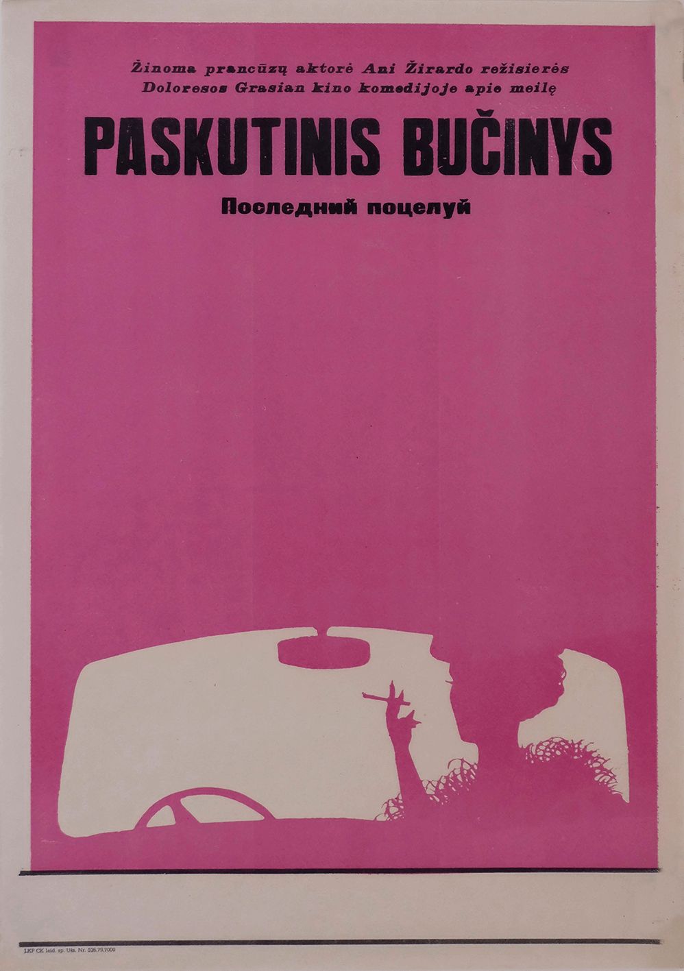 The Last Kiss   Original Soviet Lithuanian Poster | 1979