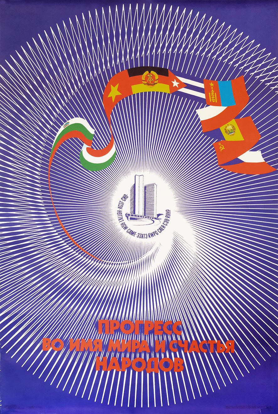 Progress For Peace And Happiness Of The People   Original Soviet Russian Poster | 1985