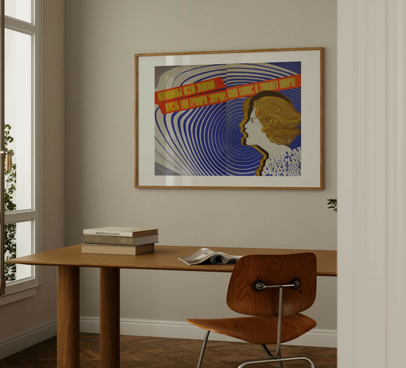 Women Of The Earth Call For Peace   Original Soviet Russian Poster | 1984 photo for sale