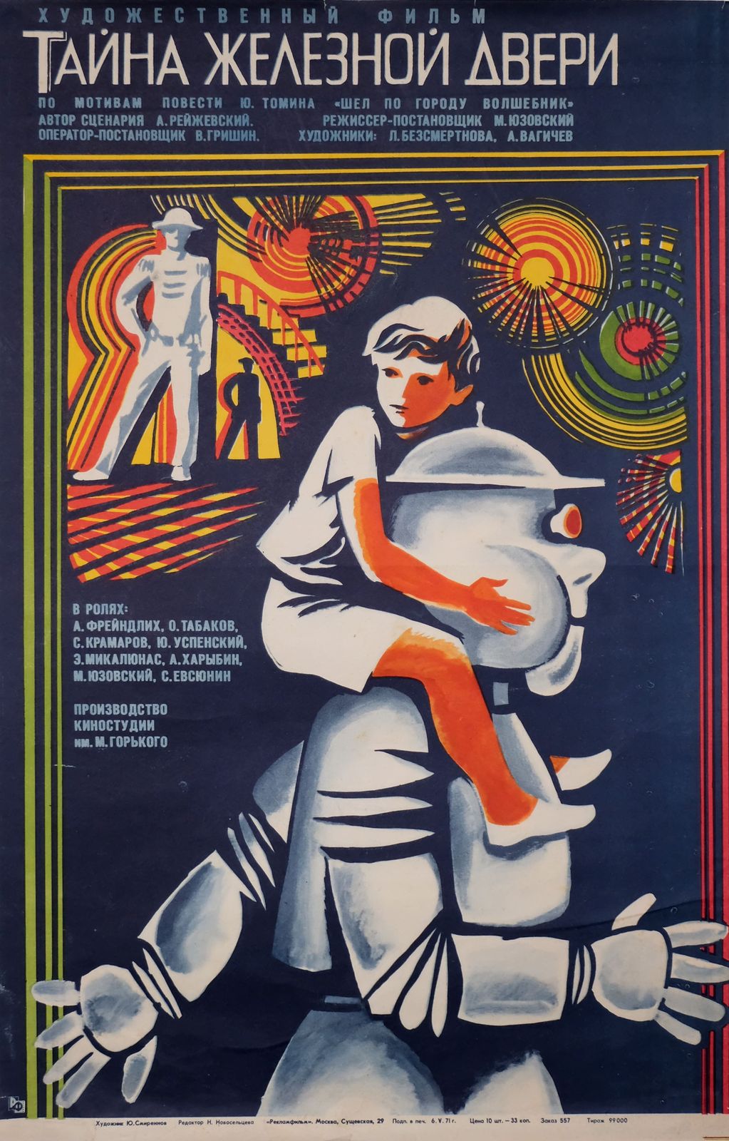 The Secret Of The Iron Man   Original Soviet Russian Poster | 1971
