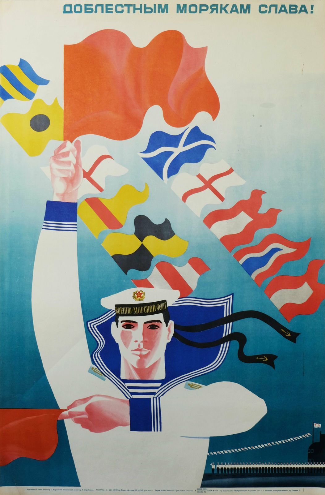 Glory To The Valiant Sailors   Original Soviet Russian Poster | 1974