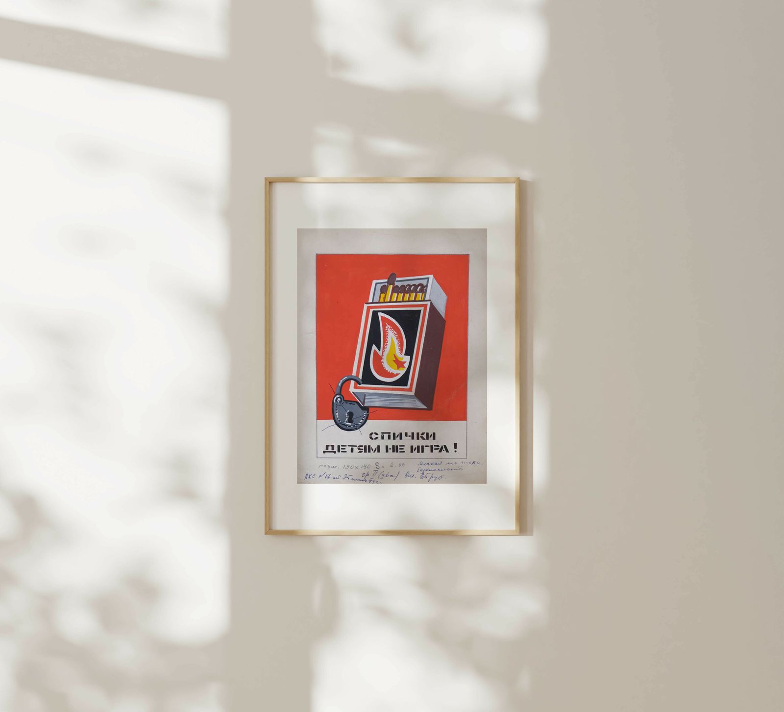 Matches Are Not A Game For Children   Original Soviet Russian Poster | 1970s photo furniture