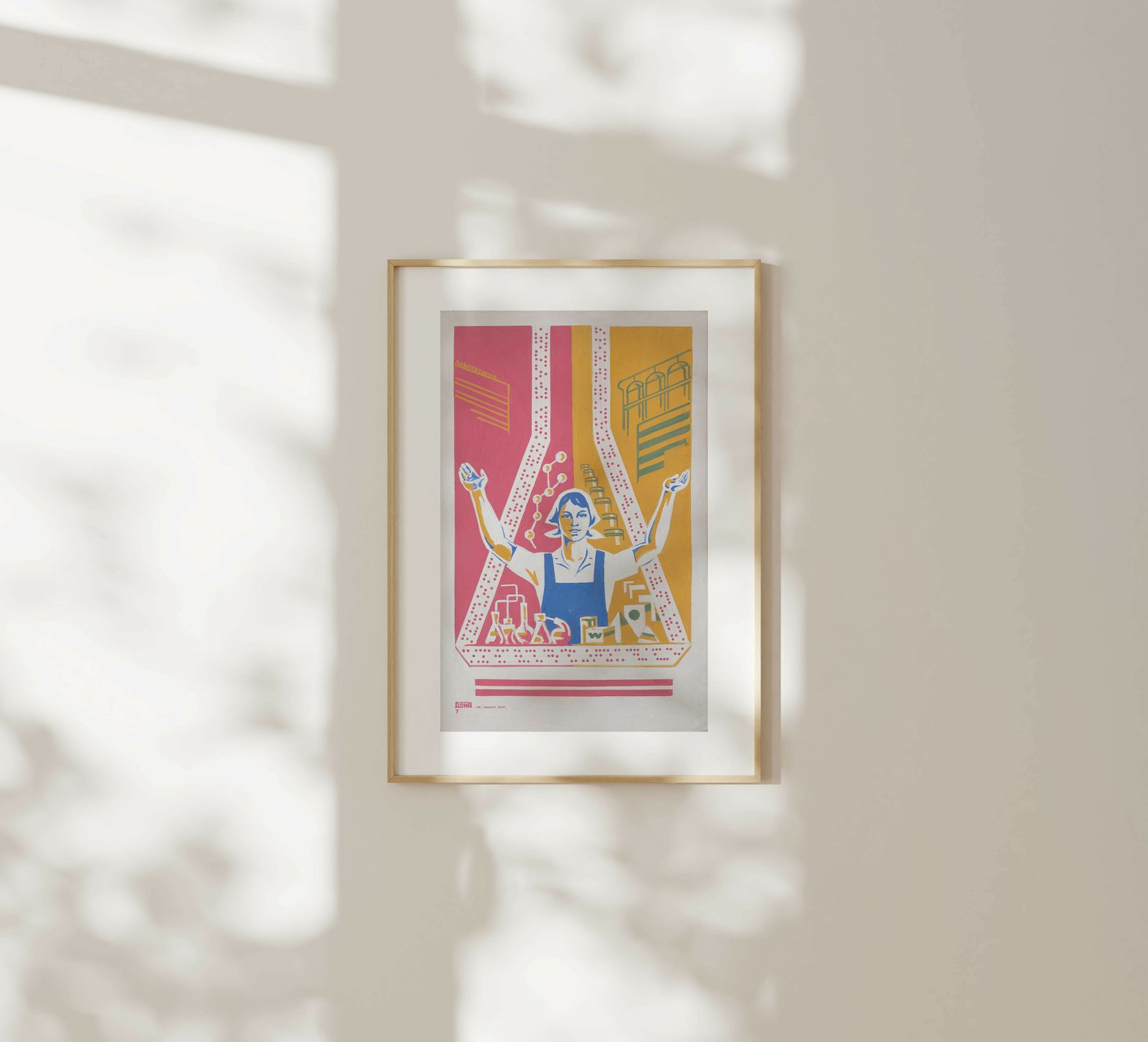 Women Belong In The Science Laboratory   Original Soviet Russian Poster | 1980s photo furniture