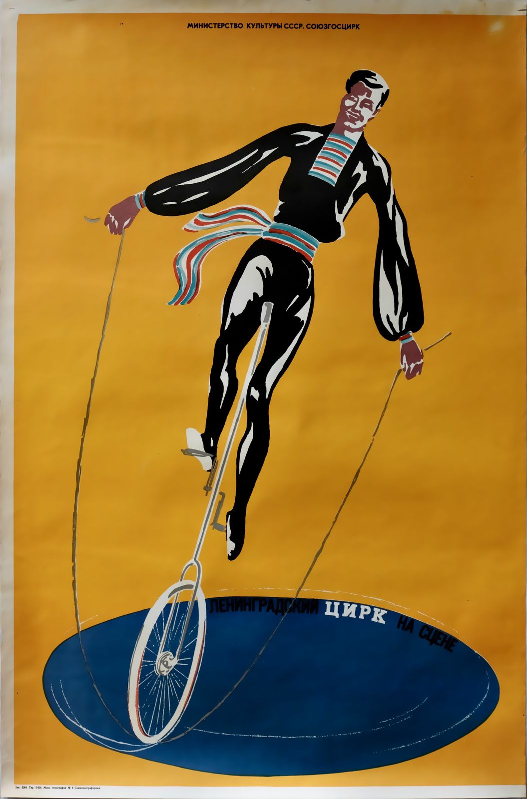 Leningrad Circus On Stage   Original Soviet Russian Poster | 1960s