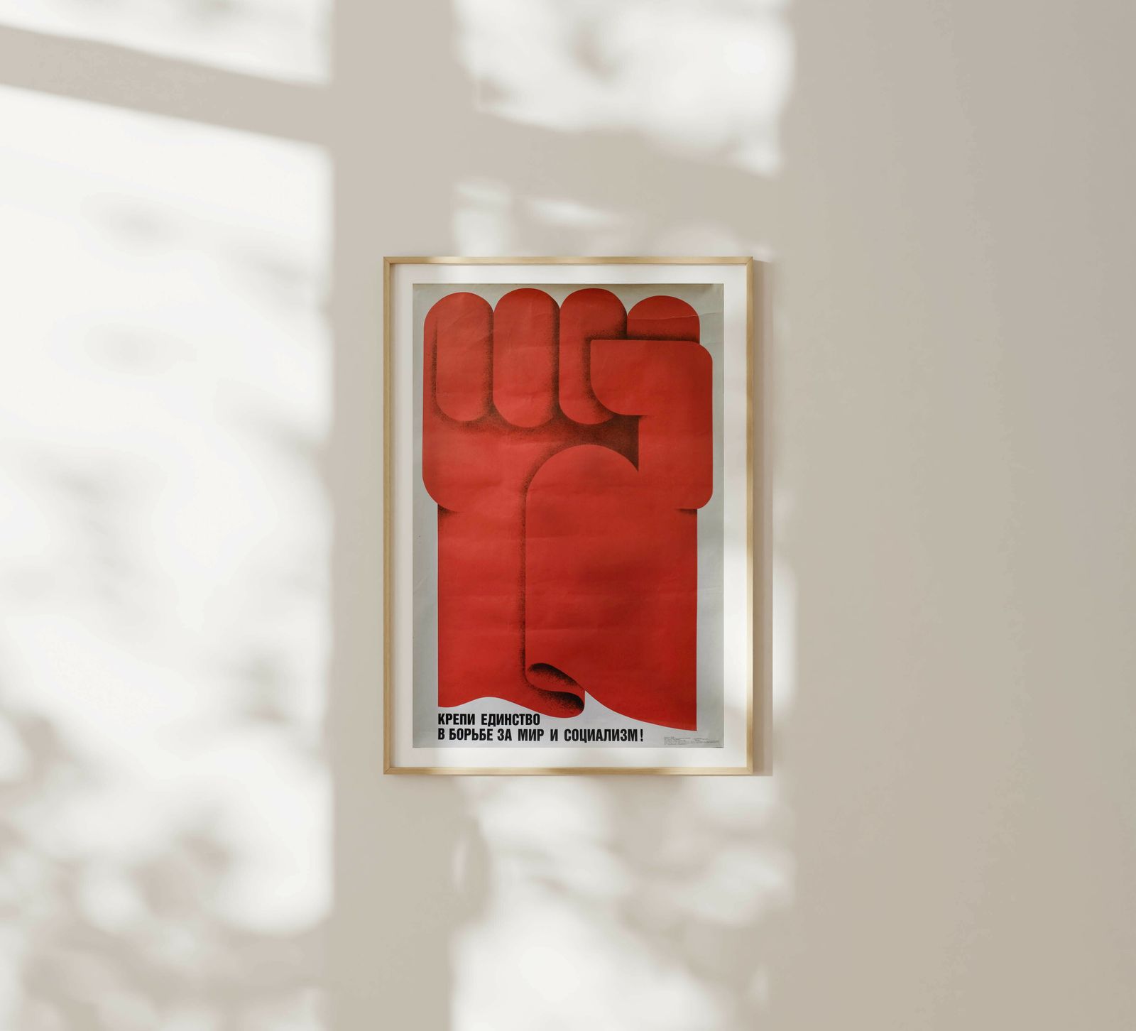 Strengthen Unity In The Fight For Peace And Socialism   Original Soviet Russian Poster | 1988