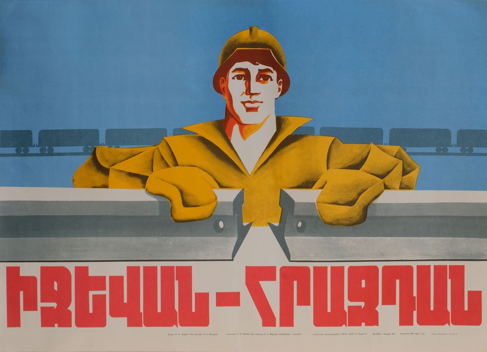 Ijevan   Hrazdan Railway   Original Soviet Armenian Poster | 1983