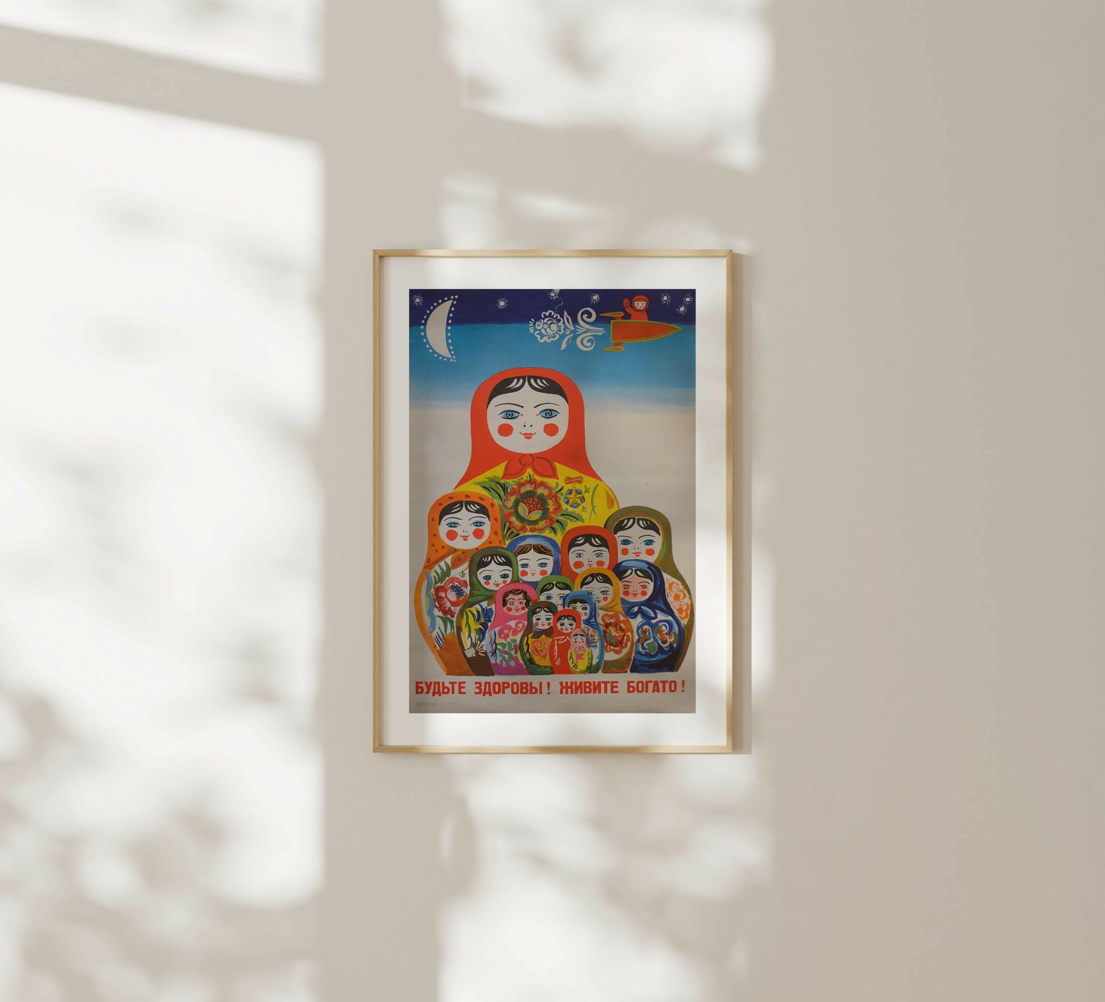 Be Healthy! Live Wealthy!   Original Soviet Russian Poster | 1973 photo furniture
