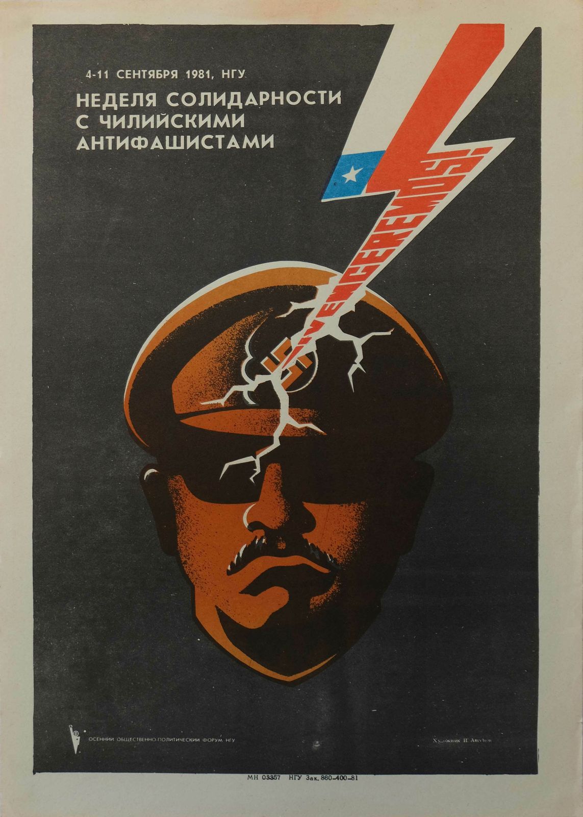 Solidarity Week With Chilean Anti Fascists   Original Soviet Russian Poster | 1983