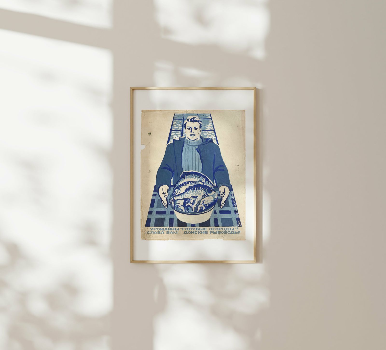 Blue Garden Harvests   Glory To You, Don (River) Fish Farmers   Original Soviet Russian Poster | 1980s photo for sale