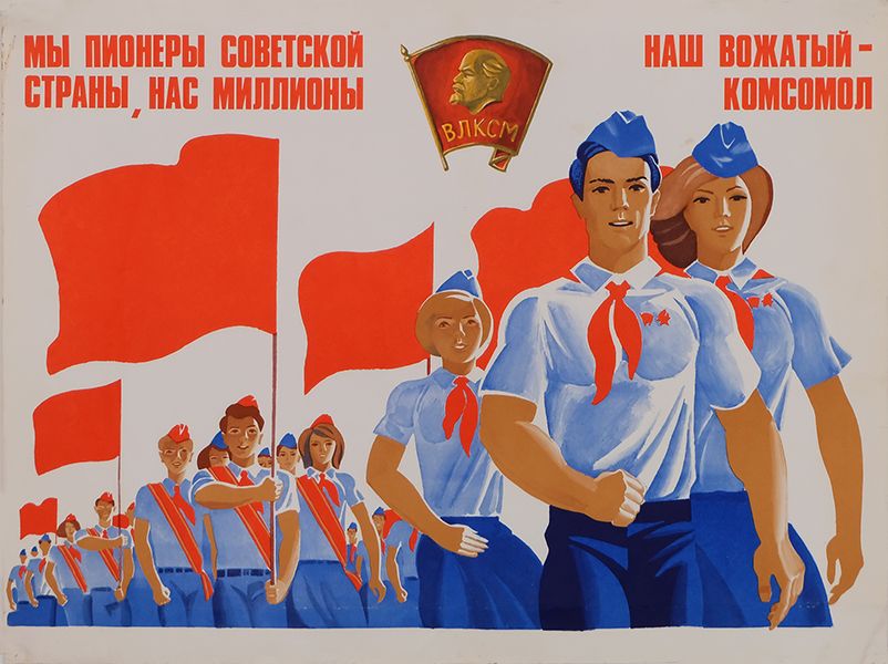 Us Millions Are The Pioneers Of The Soviet Union   Original Soviet Russian Poster | 1980s