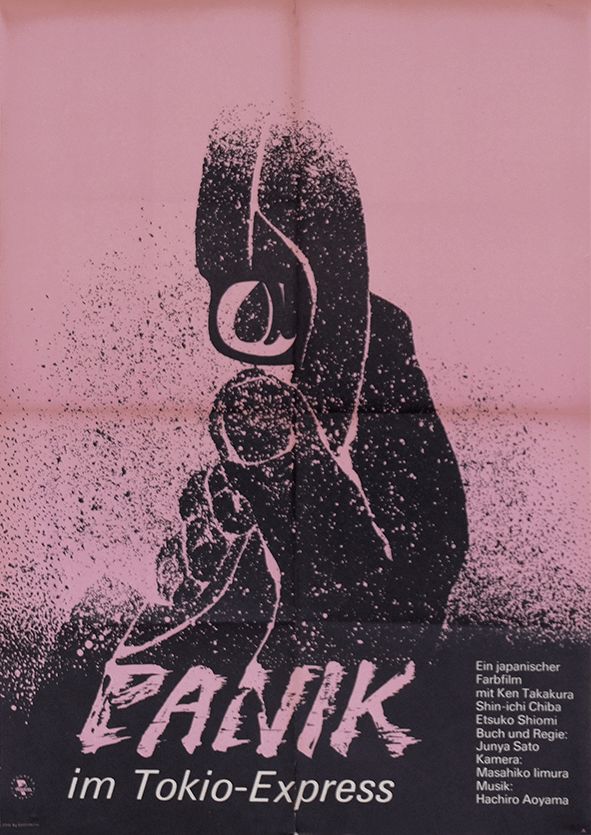 Panic In The Tokyo Express   Original East Germany Poster | 1976