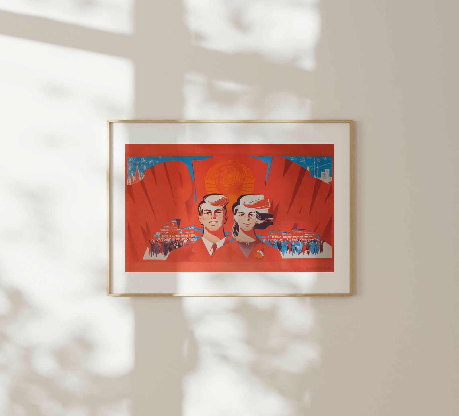 For The People And The Party Are United   Original Soviet Russian Poster | 1977 photo for sale