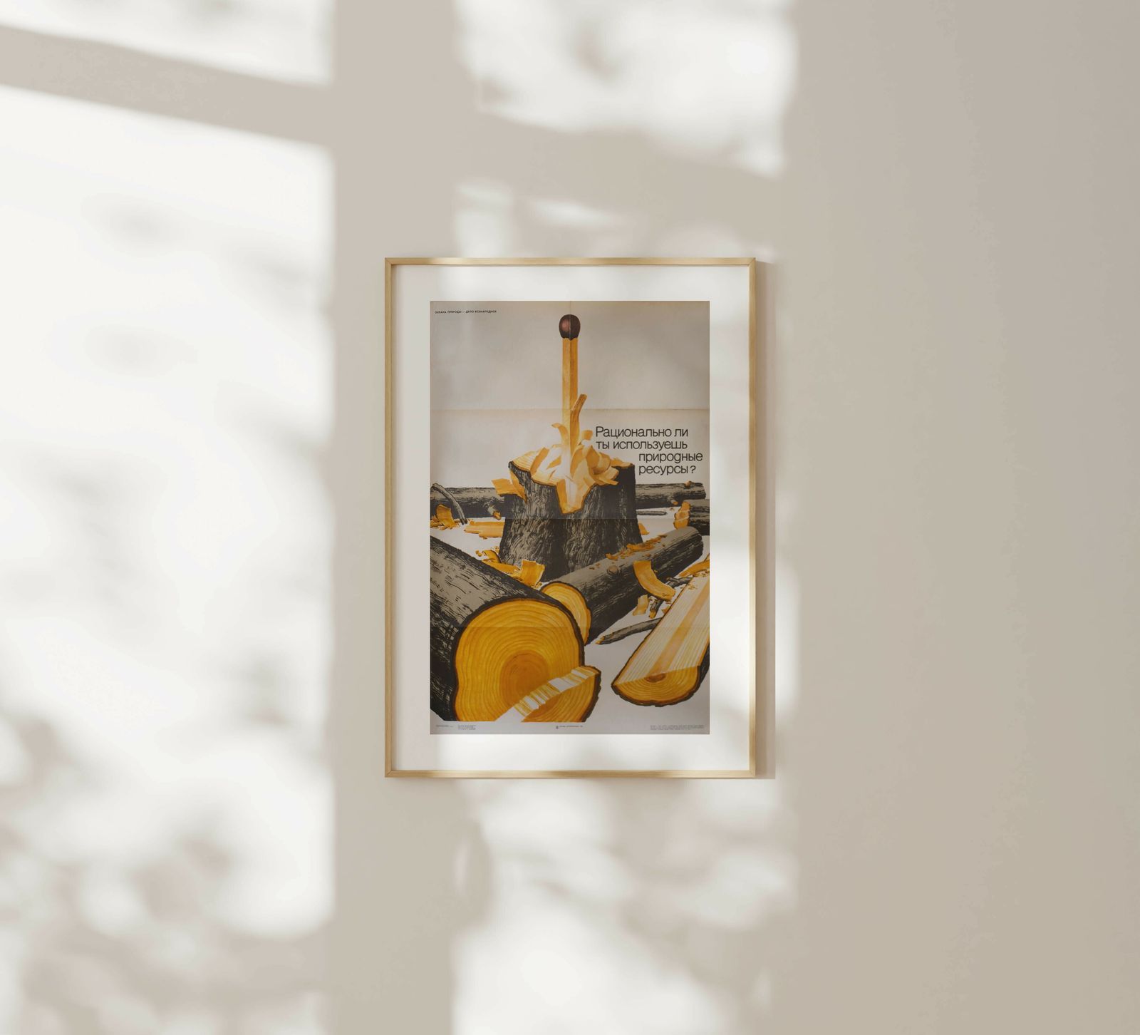 Are You Using Natural Resources Wisely?   Original Soviet Russian Poster | 1986 photo furniture