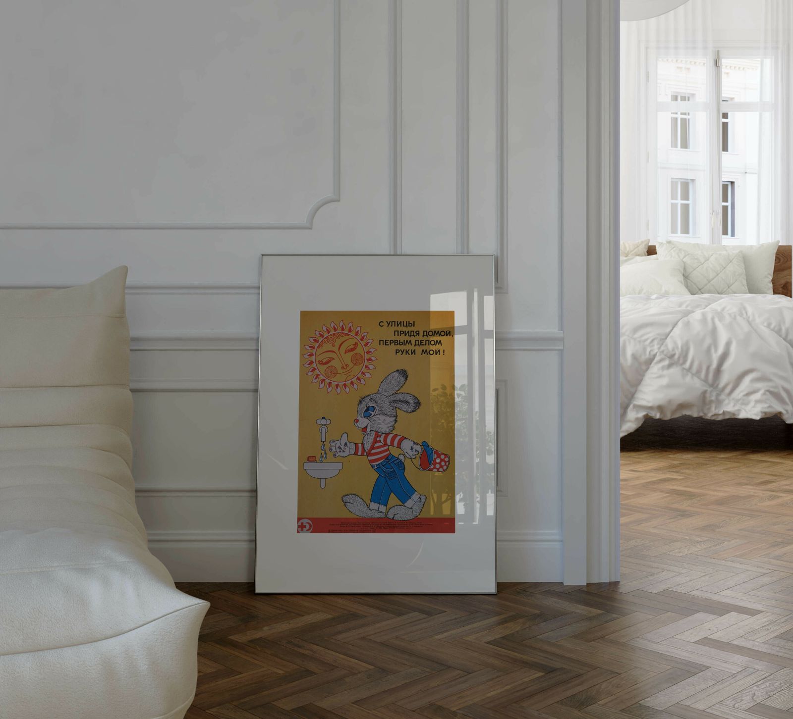 When Coming Home, The First Thing Is To Wash Your Hands   Original Soviet Russian Poster | 1982 photo for sale