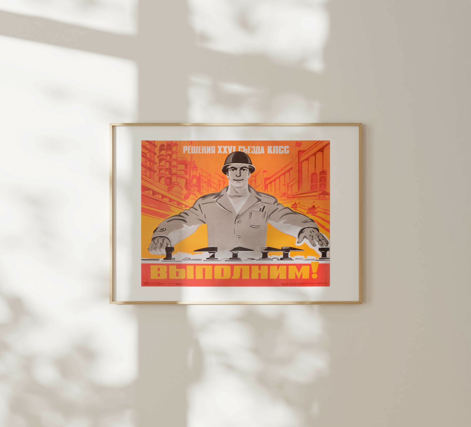 Let's Do It! Decisions Of The 26th Congress   Original Soviet Russian Poster | 1981 photo furniture
