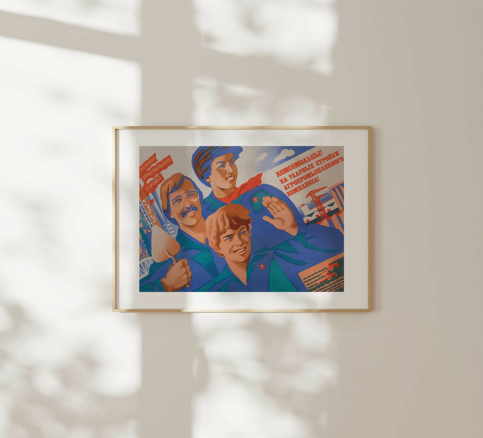 Komsomol Members! To The Forefront Of The Agricultural Industrial Construction Projects   Original Soviet Russian Poster | 1982 photo furniture