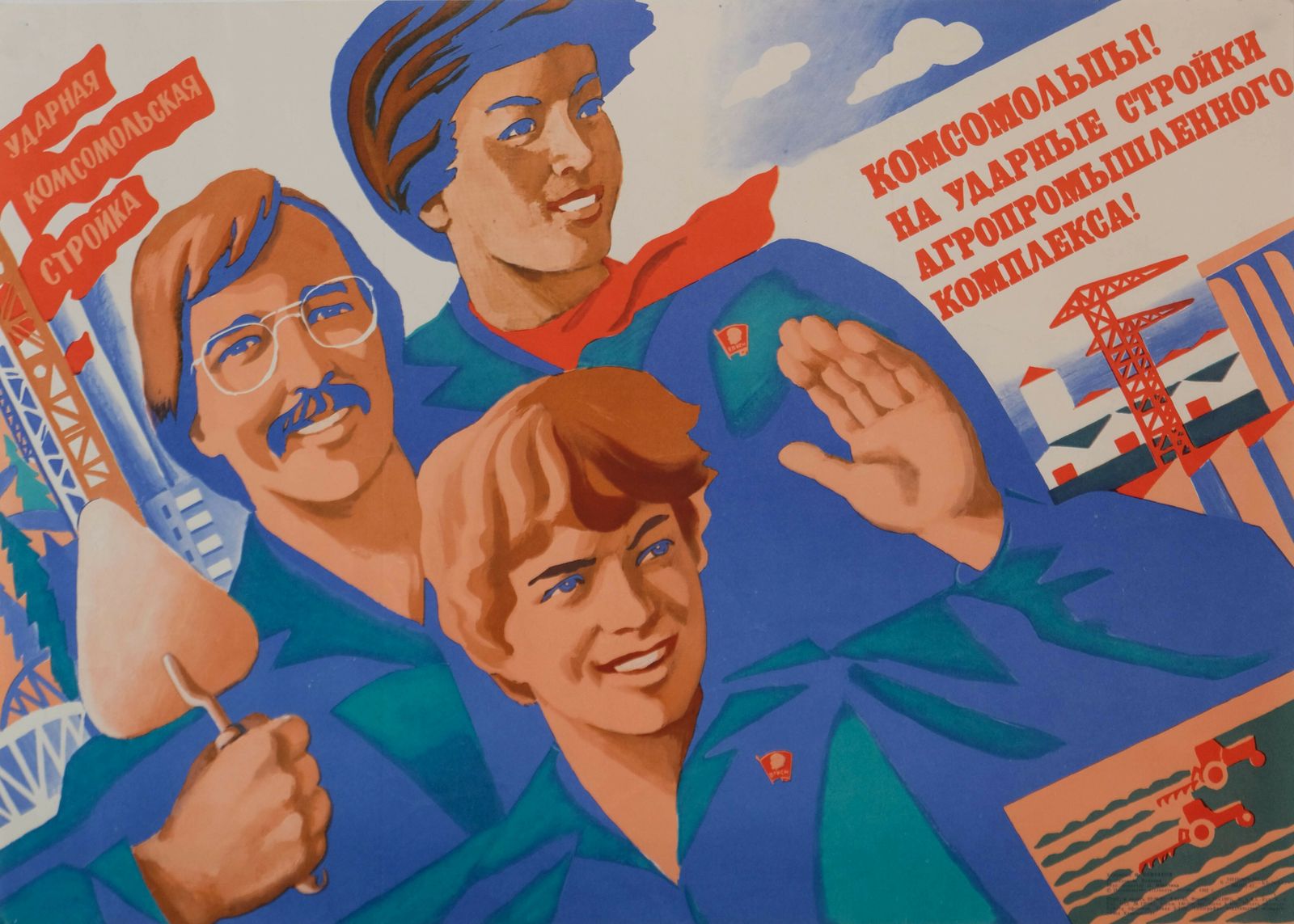 Komsomol Members! To The Forefront Of The Agricultural Industrial Construction Projects   Original Soviet Russian Poster | 1982