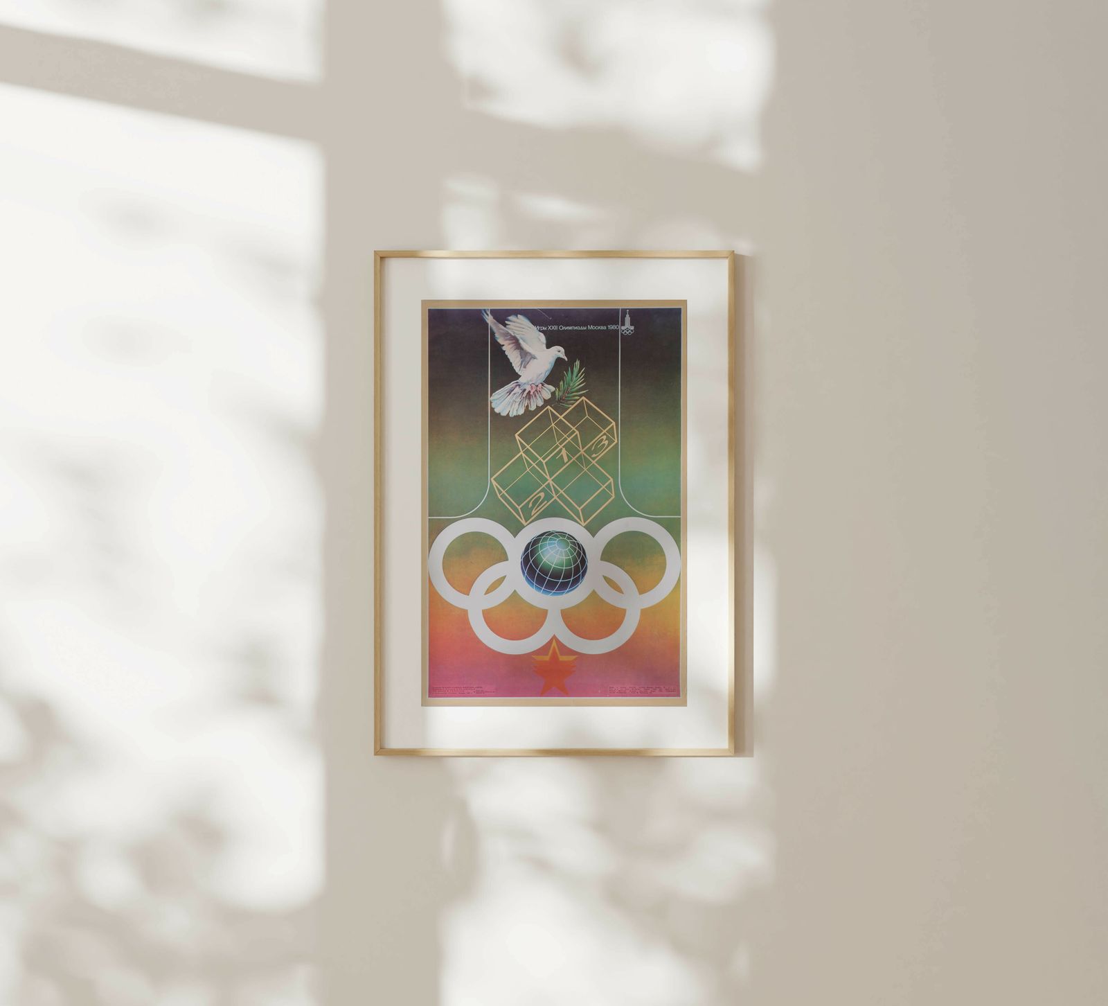 Moscow Olympics 1980   Original Soviet Russian Poster | 1980 photo furniture