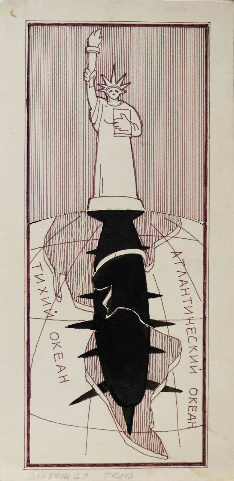 The Shadow Of Liberty   Original Soviet Uzbek Poster | 1980s