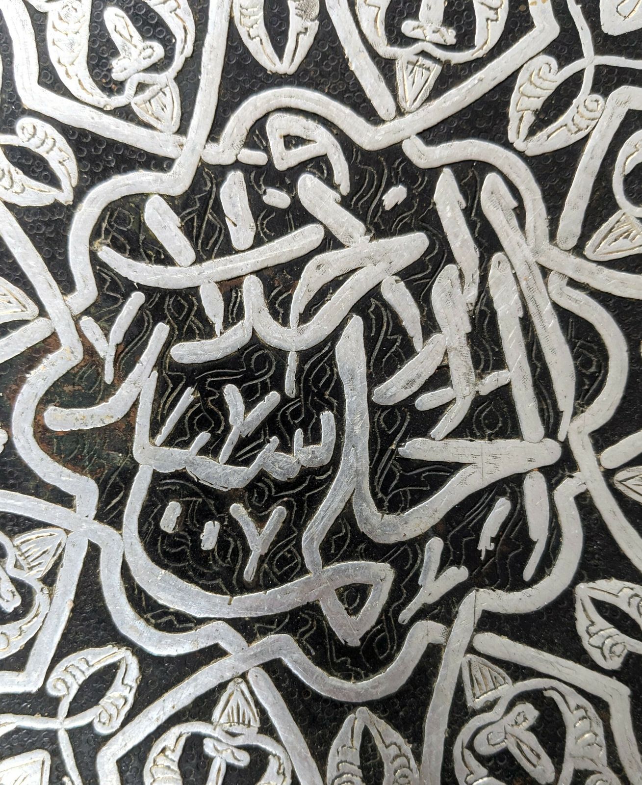 Antique Islamic Mamluk Revival Copper Tray, Damascened Profusely With Silver Inlay photo Art