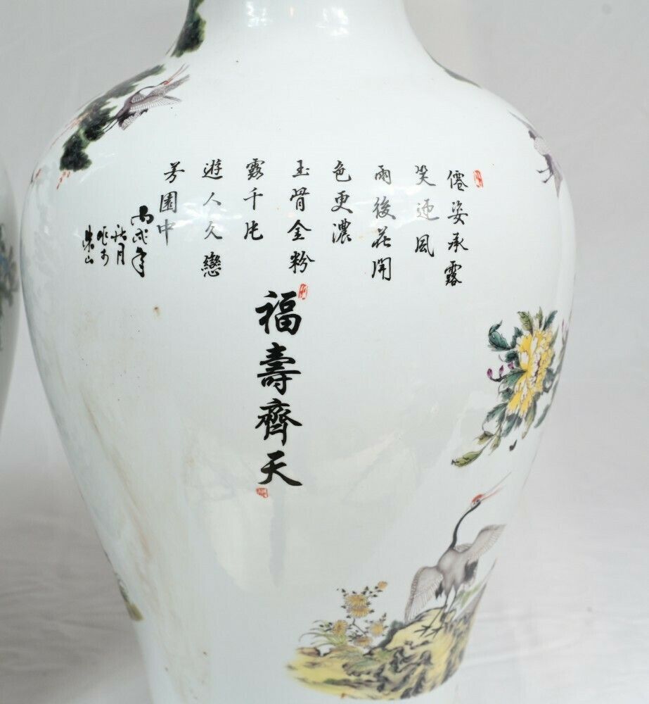 Pair Chinese Qianjiang Porcelain Vases Urns Pheasant photo for sale