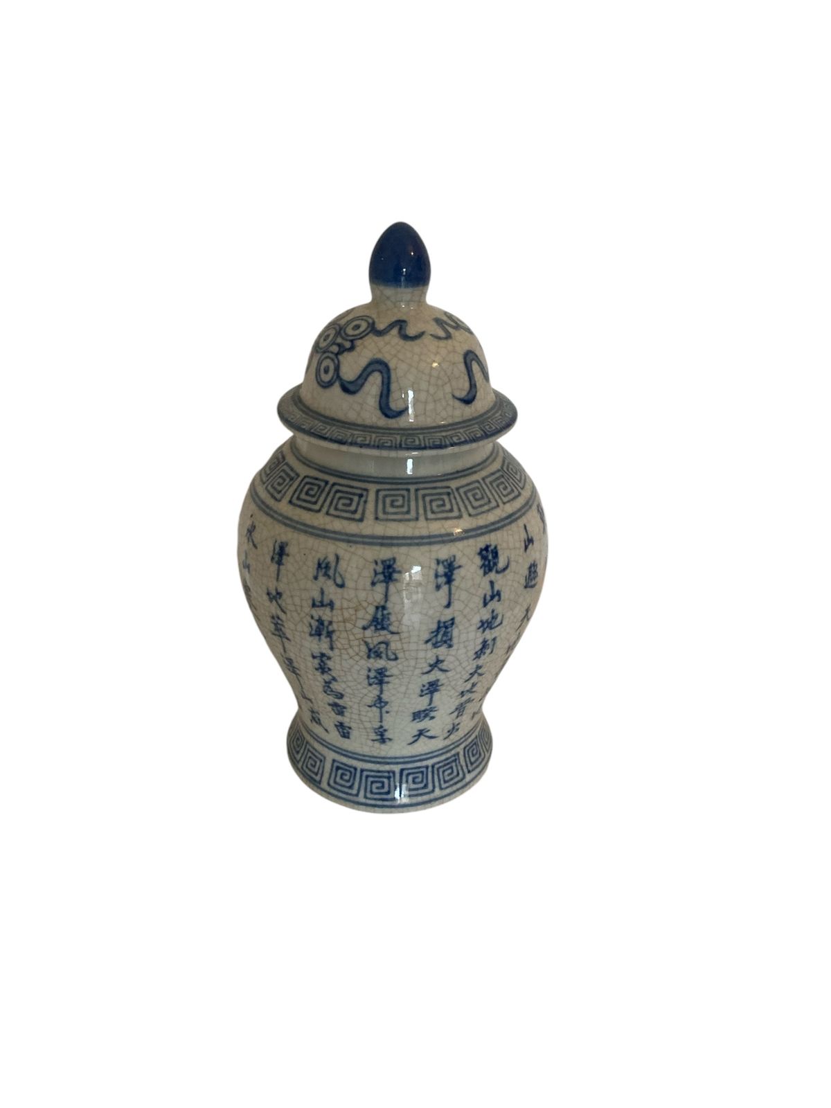 A Blue And White Early Oriental Lidded Ginger Jar