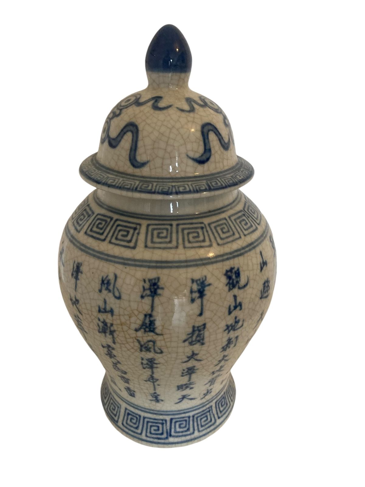 A Blue And White Early Oriental Lidded Ginger Jar photo buy