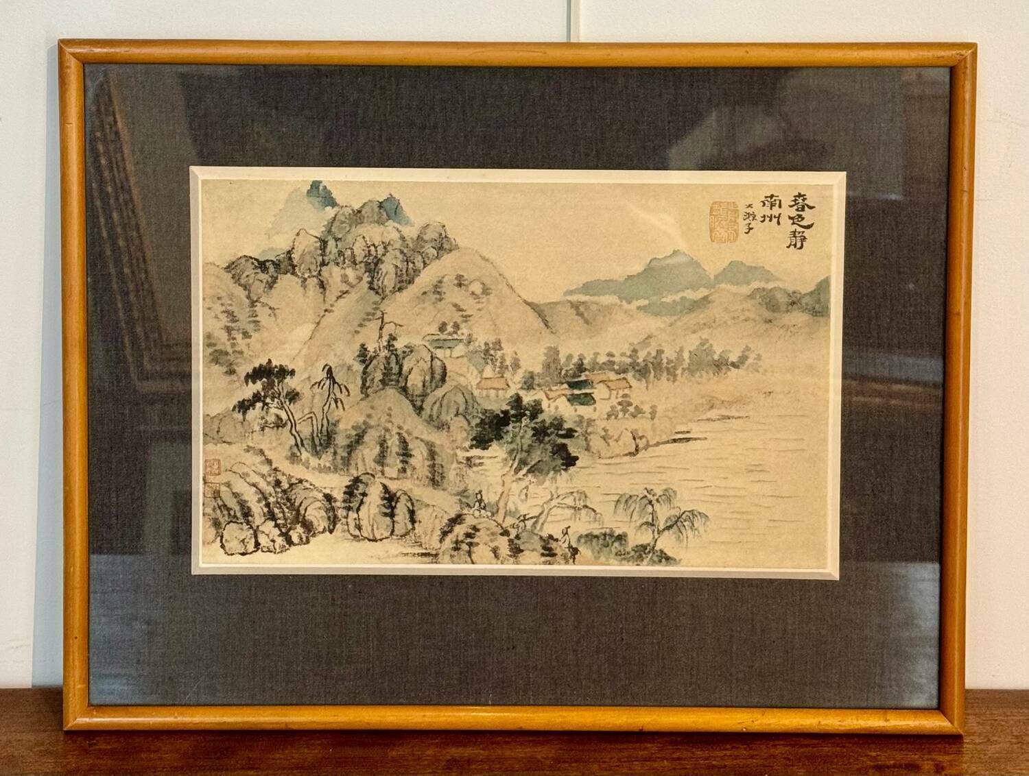 Art Painting Lake Landscape China 20th Century photo