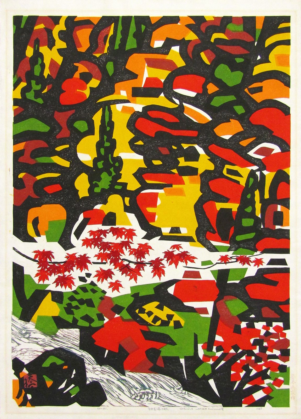 Large Hand Signed 1968 Japanese Fukushima Landscape Woodblock Print By Okiie Hashimoto photo for sale