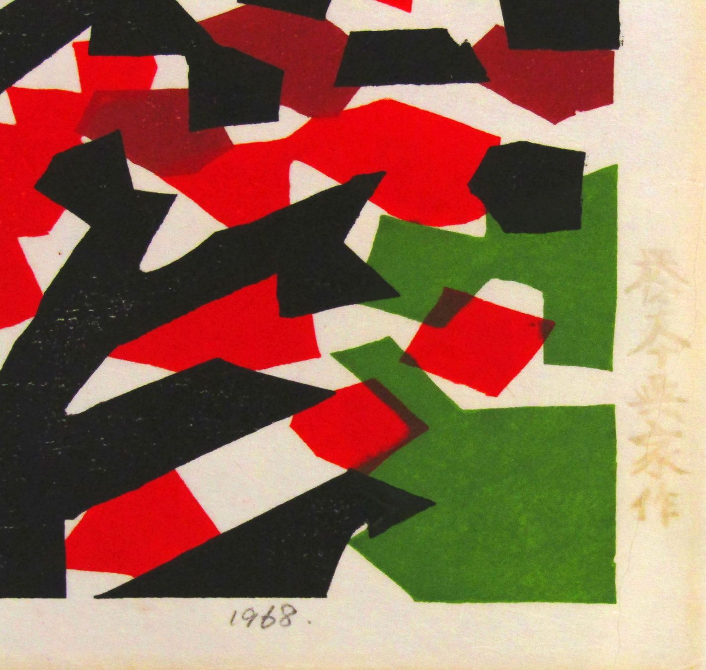 Large Hand Signed 1968 Japanese Fukushima Landscape Woodblock Print By Okiie Hashimoto photo vintage