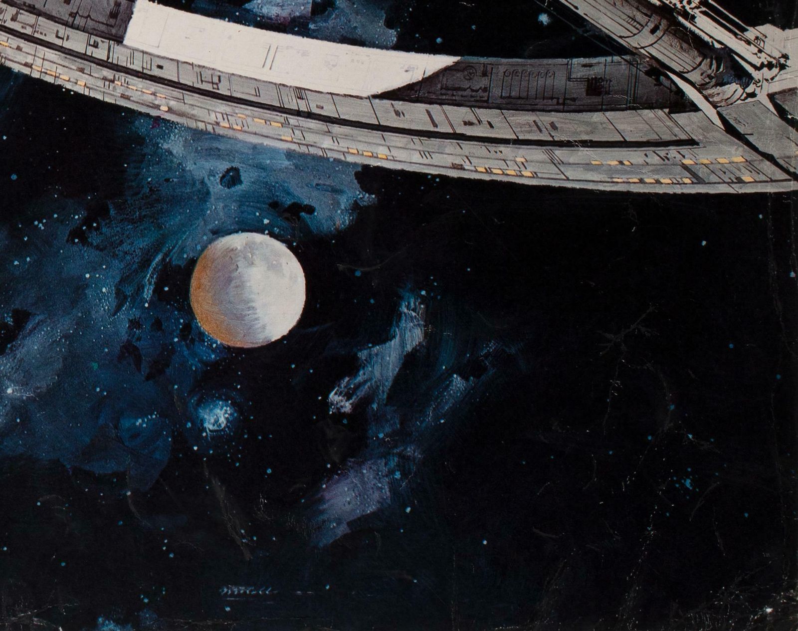 2001 A Space Odyssey Space Station Italian Oversized Illustrated Still, Bob Mcca photo vinterior