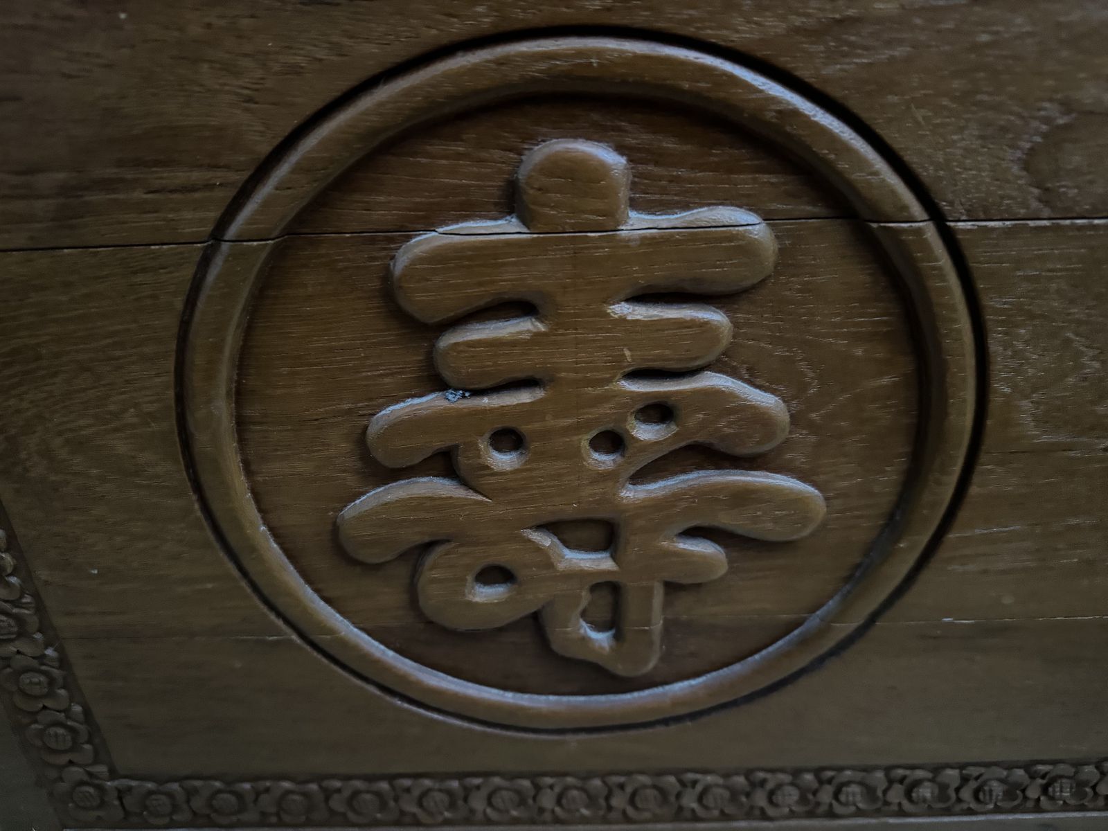 Vintage Camphor Wood Chest With Engraved Symbols Of Blessing photo furniture