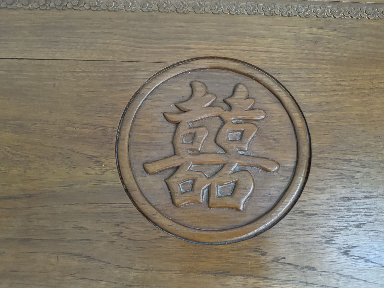195.0 Vintage Camphor Wood Chest With Engraved Symbols Of Blessing photo