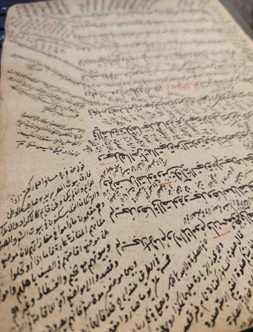Arabic 19th Century Manuscript Folio From ‘Mukhtasar’ By Al Quduri photo 150.0