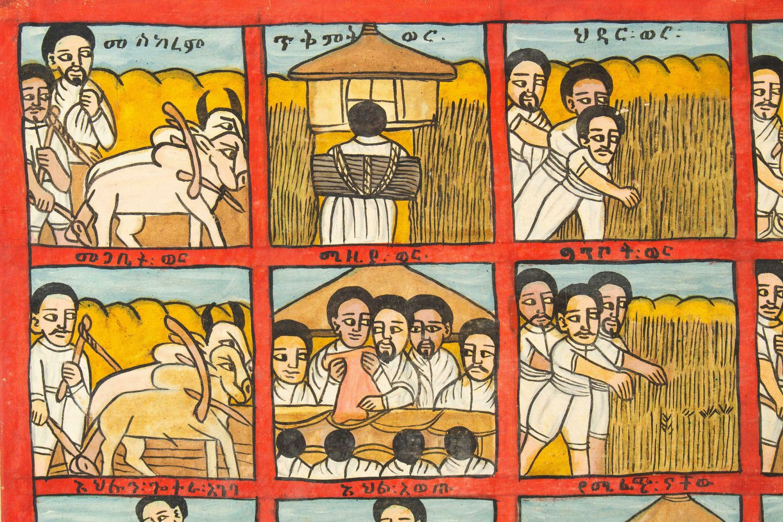 Naive Ethiopian Painting Circle Of Life 'Scene Of The Year', 1970s photo furniture