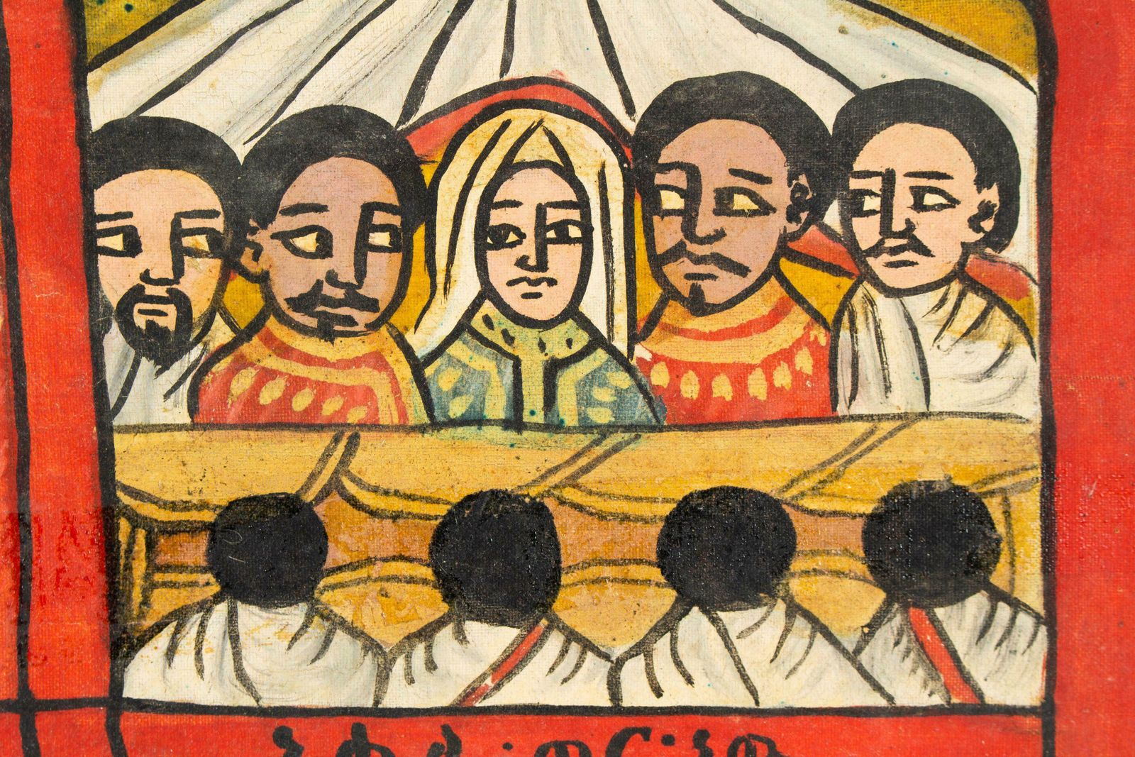 Naive Ethiopian Painting Circle Of Life 'Scene Of The Year', 1970s photo vinterior